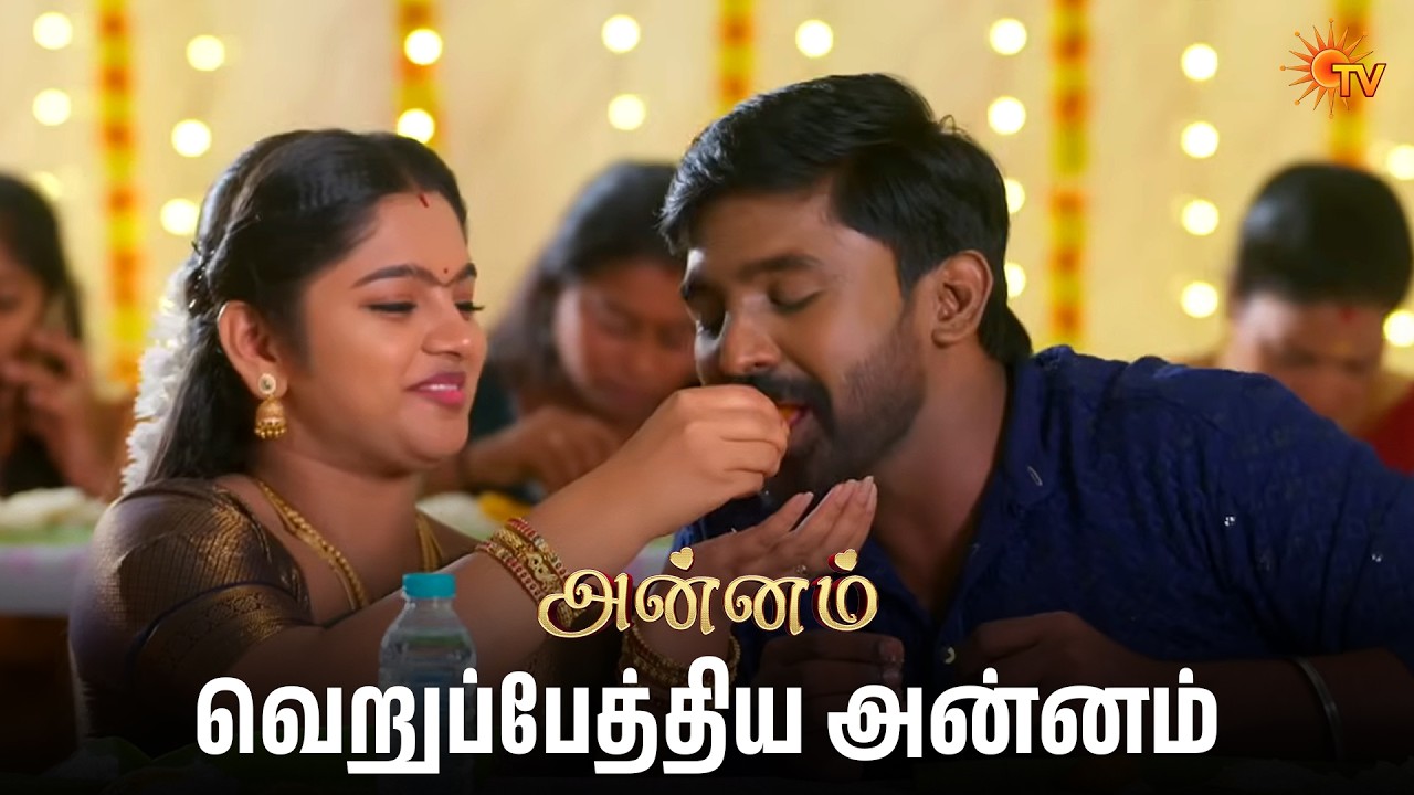 வெறுப்பேத்திய அன்னம் | Annam - Semma Scenes | 14 Mar 2026 | Tamil Serial | Sun TV