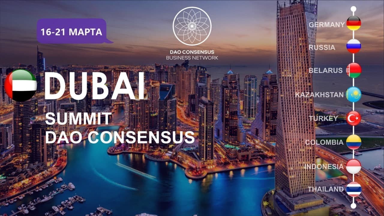 First Hybrid Crypto Asset | Nagaya Technologies X DAO Consensus Dubai Summit 2021