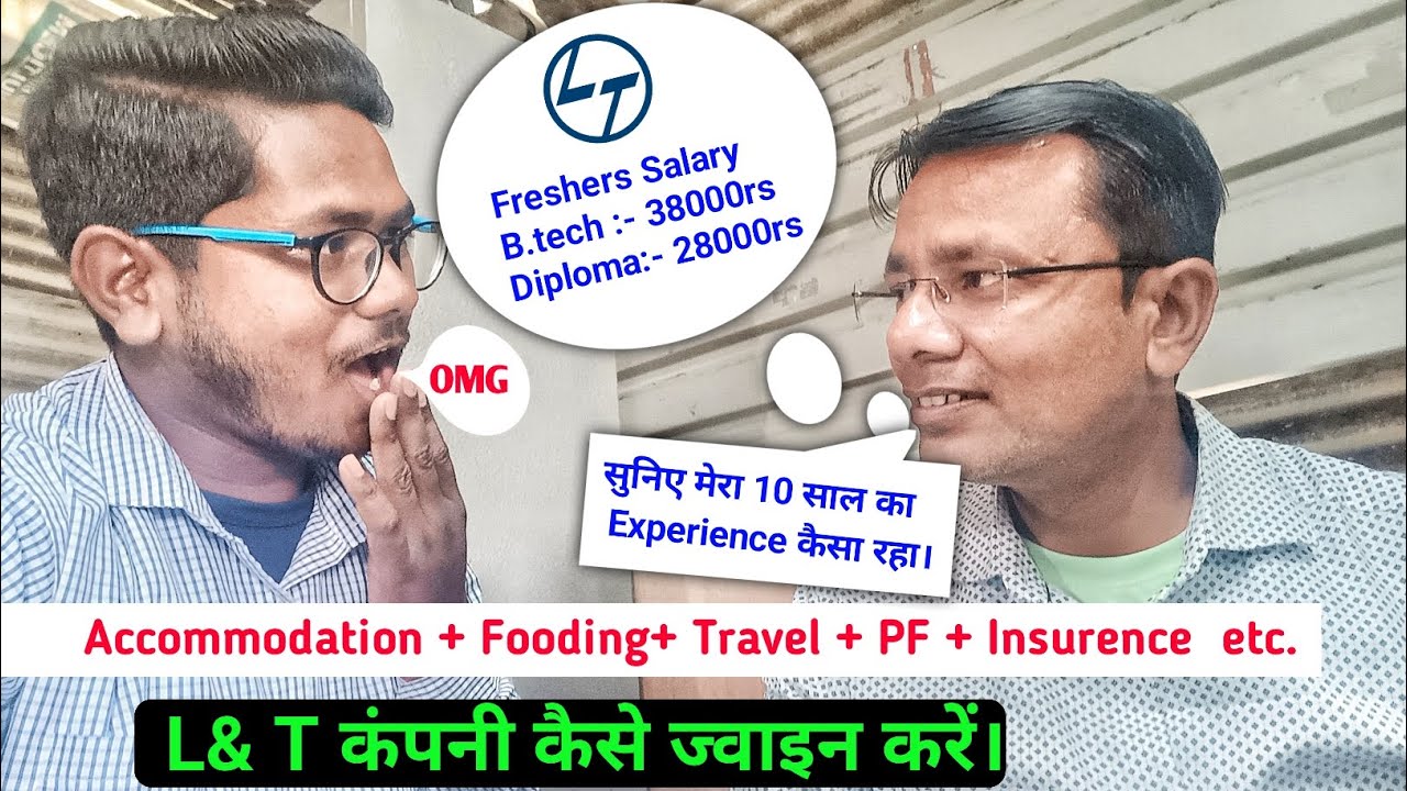 How to Join L & T Company ? || All Facilities and Salary should provide by L&T , accumulation, food.
