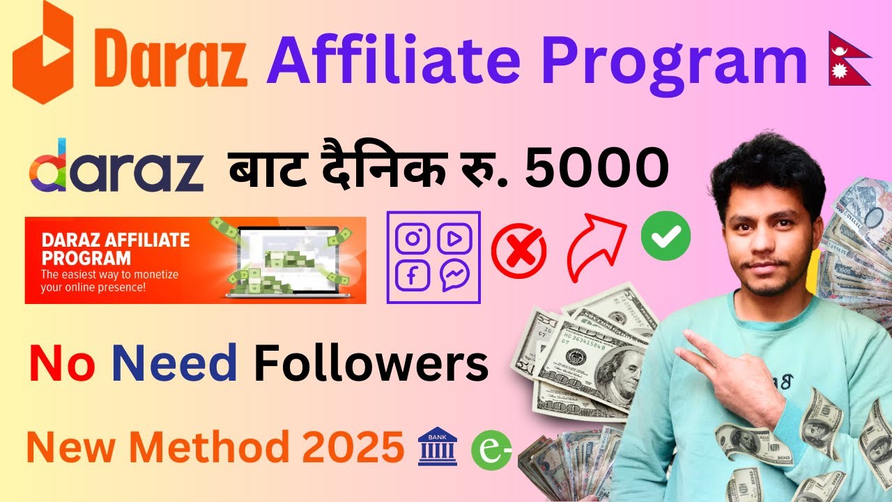 Daraz Affiliate Program Nepal 2026 | How to Earn Money Online with Affiliate Marketing | New Method