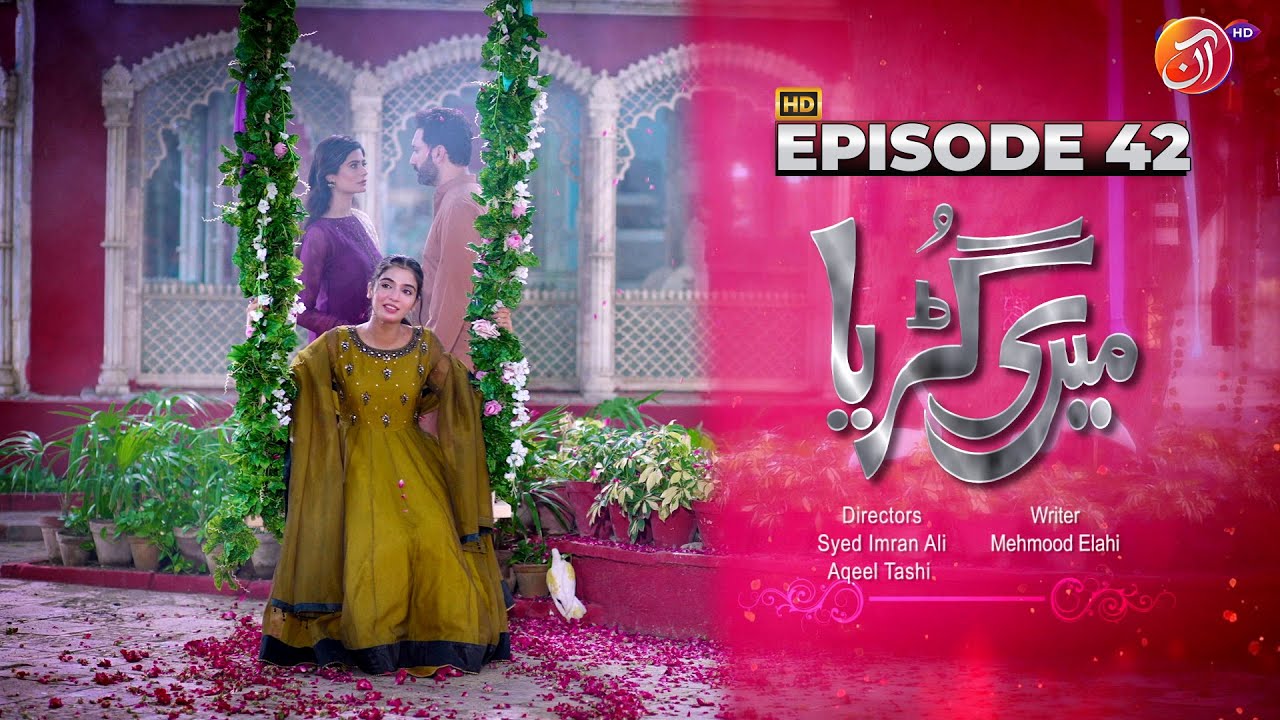 Meri Guriya | Episode 42 | AAN TV