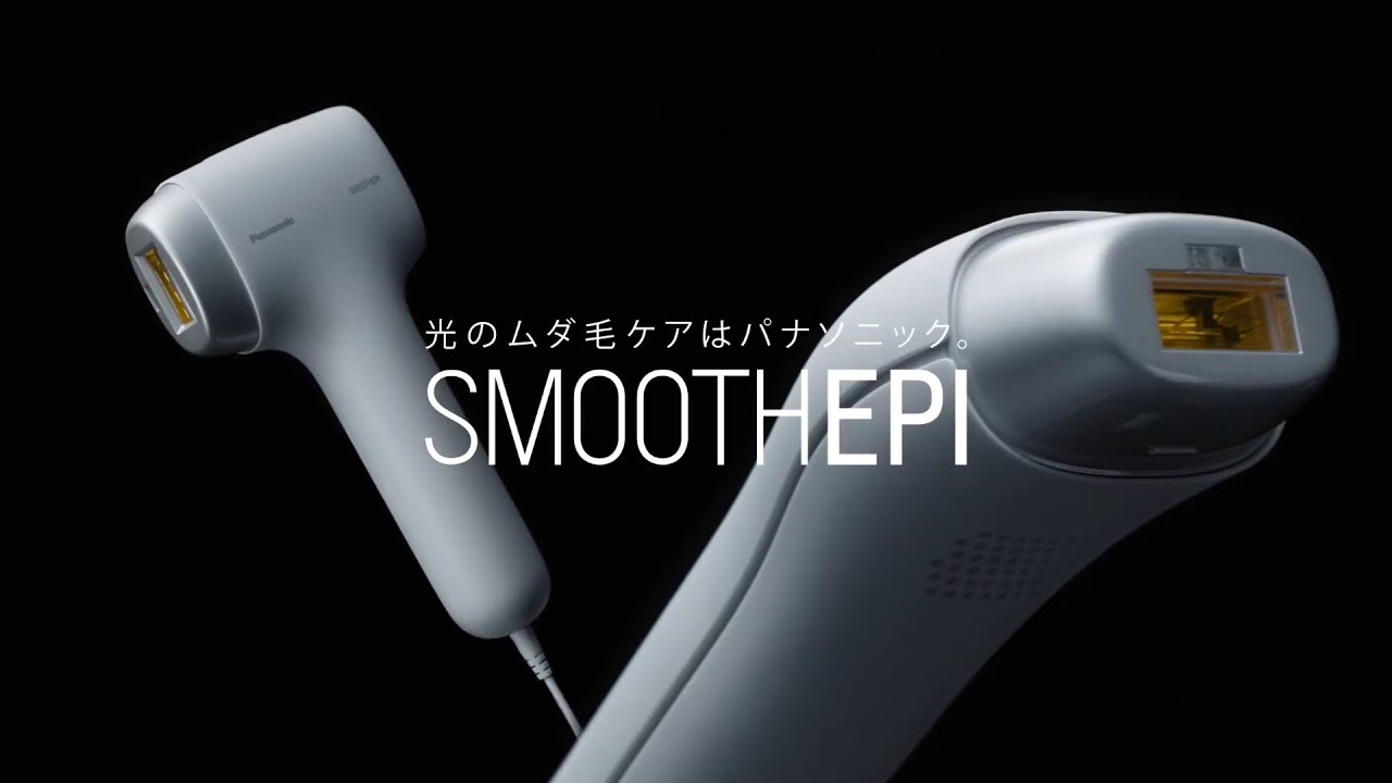光エステ スムースエピ ES-WG0B/ES-WP9B プロモーション動画【パナソニック公式】