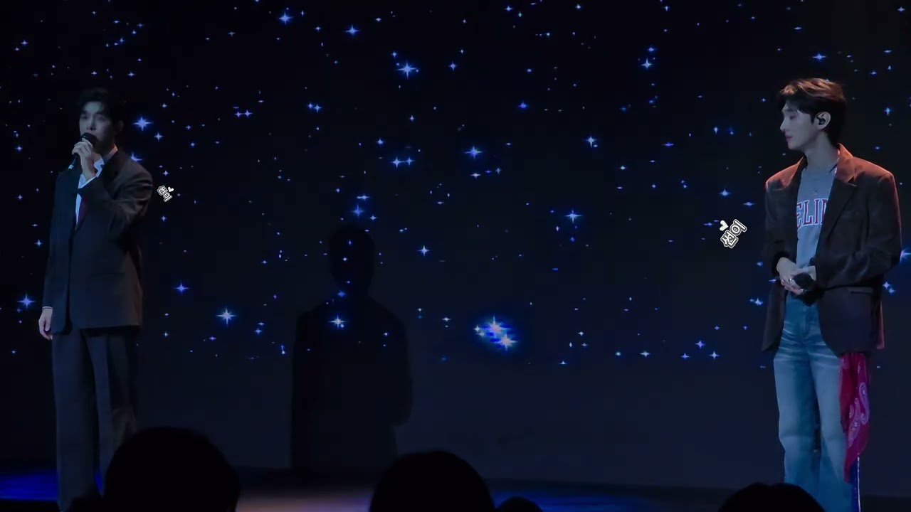 26.03.08 천둥 구름 비바람 (천구비)팬밋 밤 - 윤지성,정리우 👍악동뮤지션 🎵 - 어떻게 이별까지 사랑하겠어,널 나랑하는거지 #윤지성 #정리우 #천구비 #팬미팅 #악동뮤지션