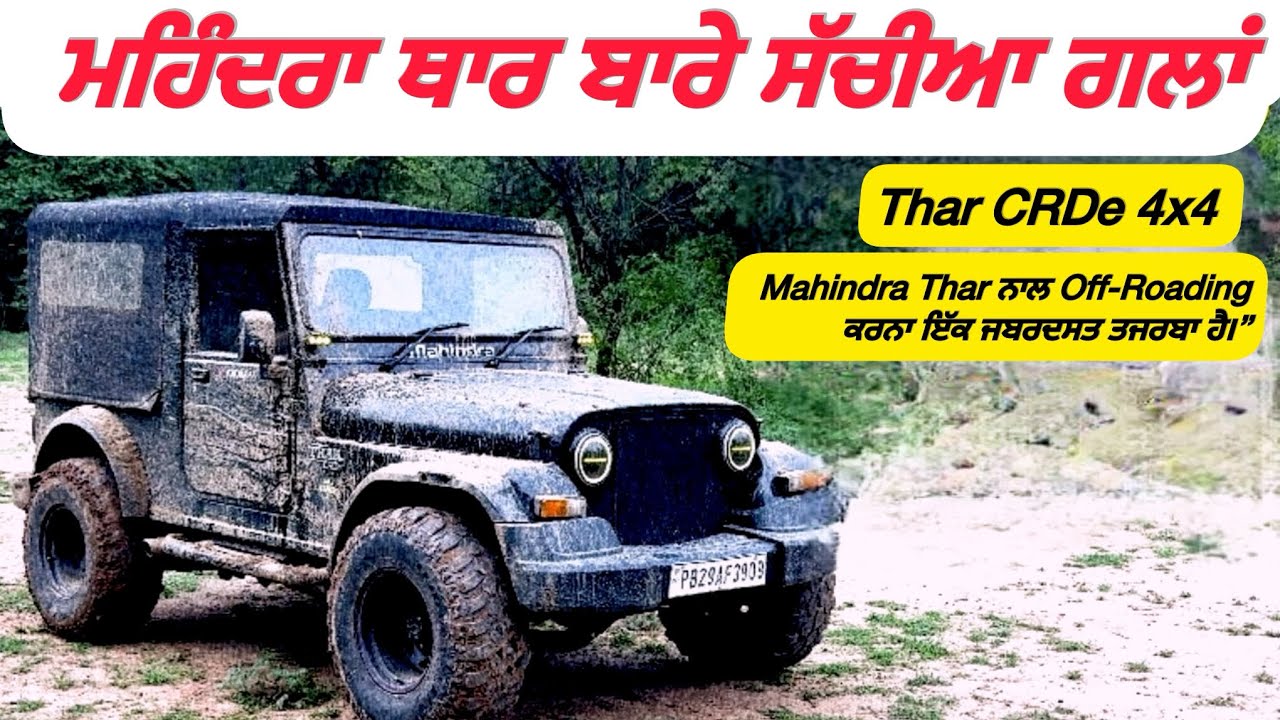 Reality of Thar CRDe | Ownership Review of Mahindra Thar 4x4