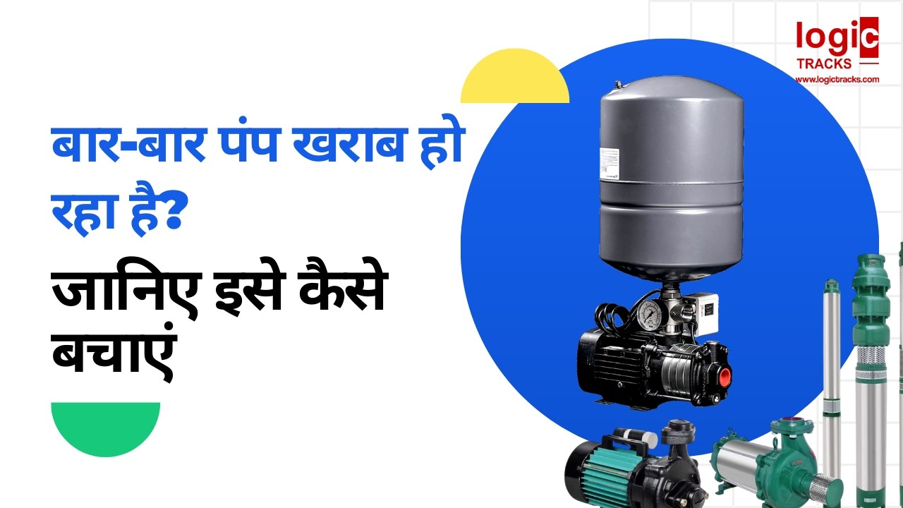 Why Pumps Fail? Must Have Protections in Pump Control Panel | Complete Guide
