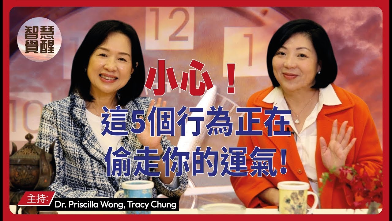 破地獄（含劇透）| 你未必看到的細節和人物心理 | 人要學會放過自己，學會自我滋養 | 不介入別人的因果  |  因果定律下的能量轉化