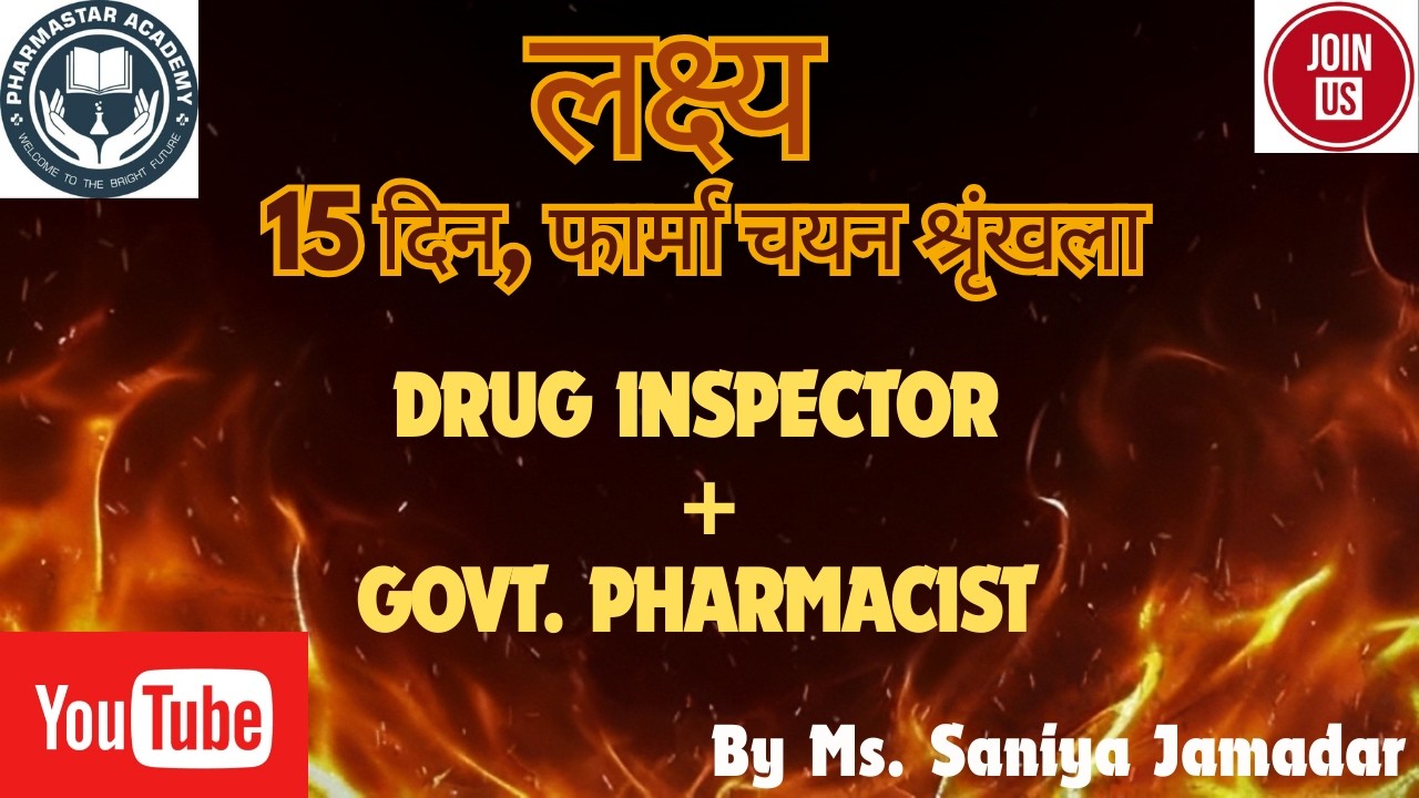 लक्ष्य – १५ दिन फार्मा चयन श्रृंखला II DAY 10 II25 MCQ II DRUG INSPECTOR II GOVT  PHARMACIST