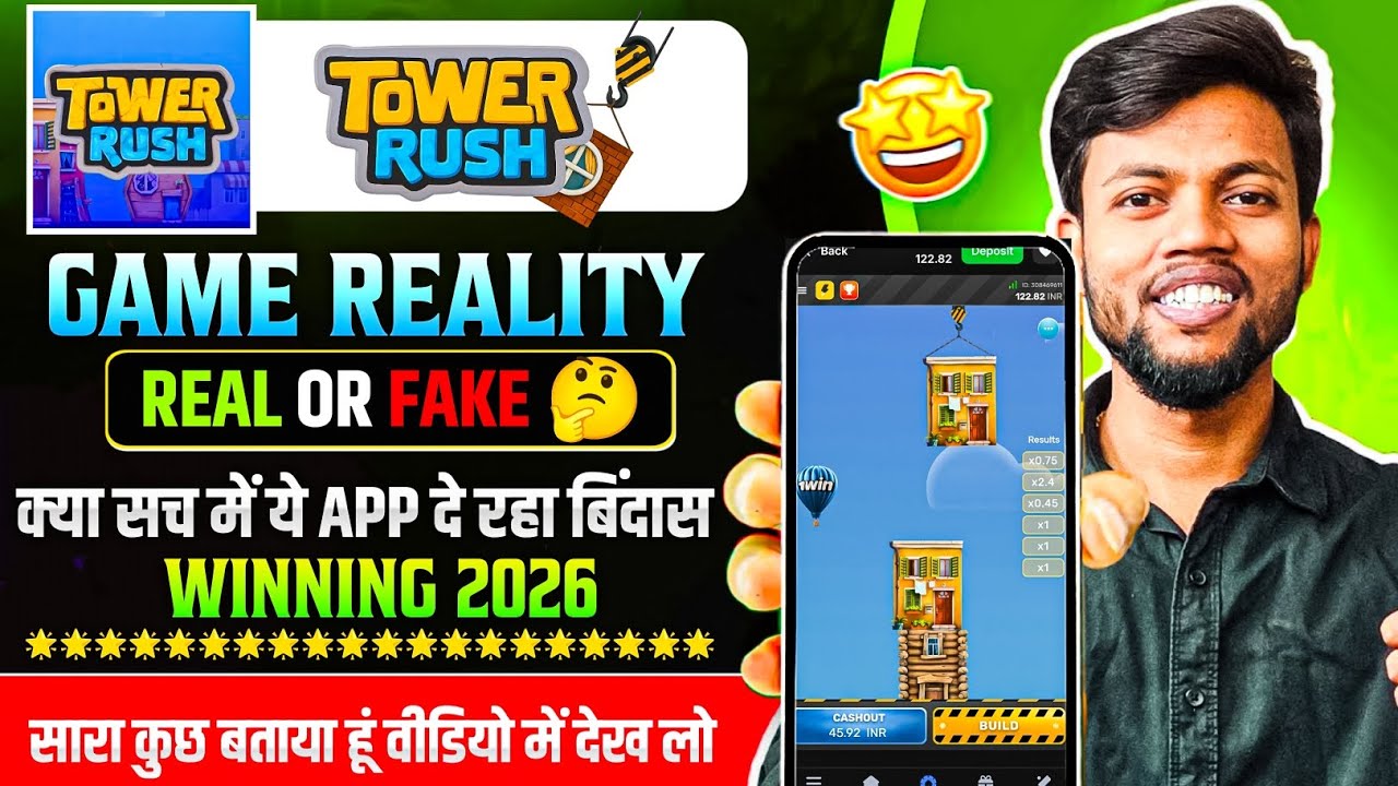 Tower Rush Game Real Or Fake? | Tower Rush Game How To Play 😱| Tower Rush Game Withdrawal Problem |