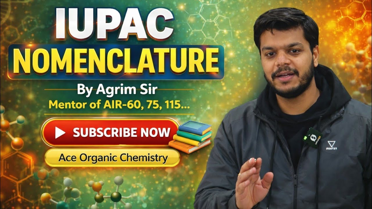 Номенклатура функциональных групп IUPAC | IIT-JEE | NEET | Олимпиада #iupacnomenclature #neet #jee