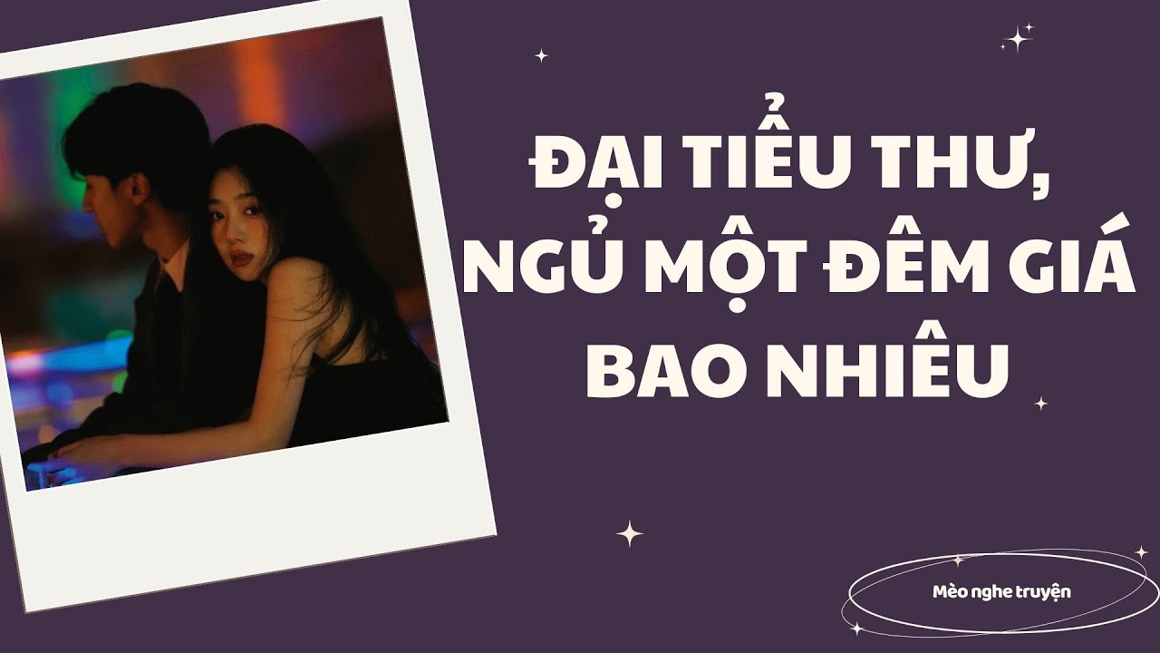 ĐẠI TIỂU THƯ, NGỦ MỘT ĐÊM GIÁ BAO NHIÊU - Mèo hoang dã audio