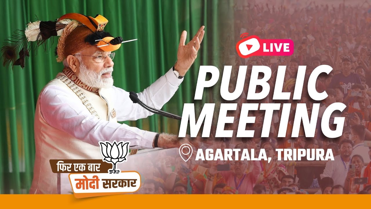 LIVE: PM Shri Narendra Modi addresses public meeting in Agartala, Tripura | Lok Sabha Election 2024