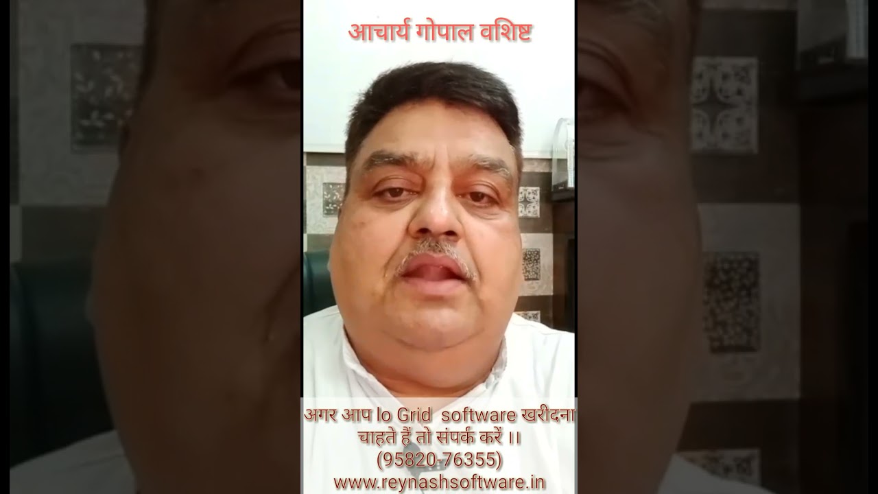 GOPAL VASHISHT VASTU CONSULTANT || LO SHU GRID