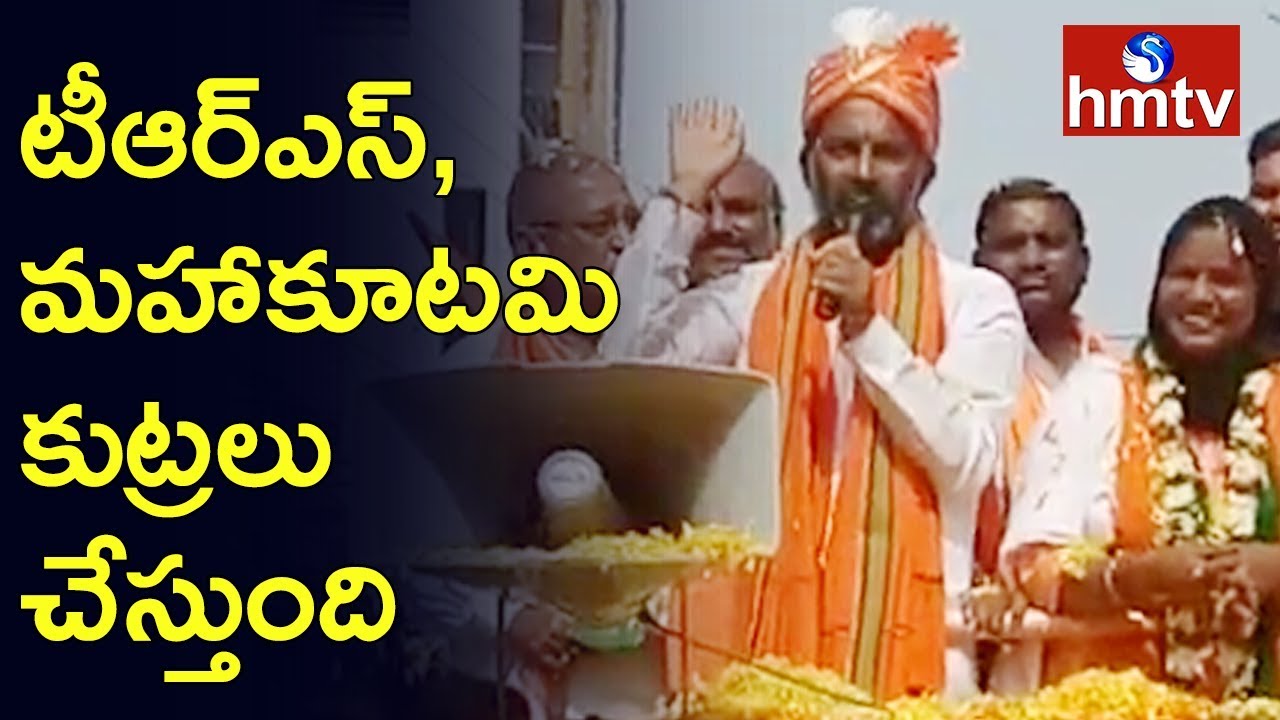 Karimnagar BJP Candidate Bandi Sanjay Comments on Ponnam Prabhakar and G Kamalakar | hmtv