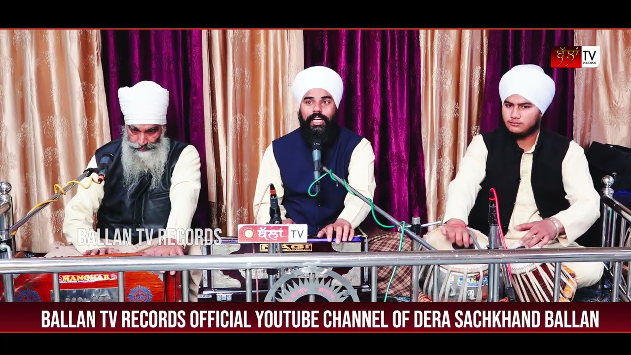SARB HI SAHIB EK HAI |SHABAD | SATGURU RAVIDASS JI MAHARAJ | BHAI NARINDER S HARRY |BALLANTV RECORDS