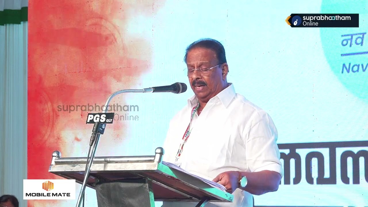 കെ സുധാകരന്റെ ചരിത്രപരമായ കോഴിക്കോട് പ്രഖ്യാപനം.ചിന്തൻ ശിബിരം sudhakaran historical speech congress