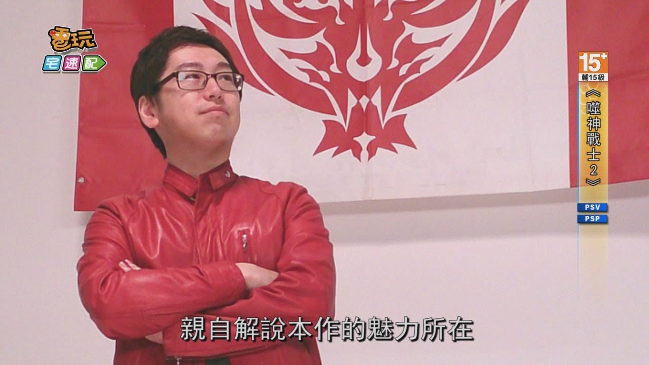 《噬神戰士2》正式發售！製作人富澤祐介即將來台_電玩宅速配20131119