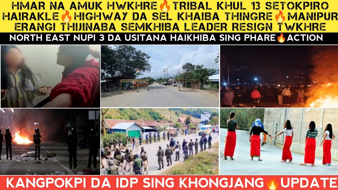Hmar na amuk hwkhre🔥Highway da Athingba thamgre🔥Leader resign🔥Tribal khul 13 Setokpiro hairakle🔥Kuki