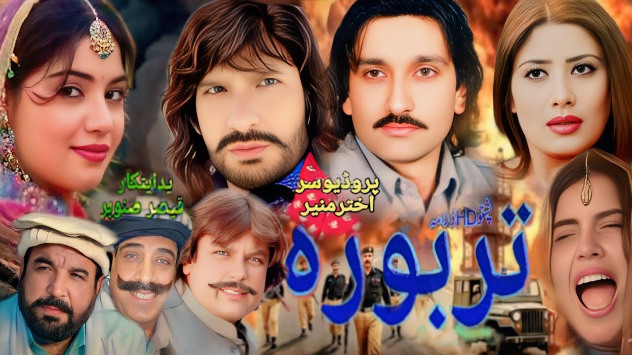 TARBOOR | Pashto New Drama 2025 || Akhtar Muneer || ghazal gull |Saeed Rahman shino Drama