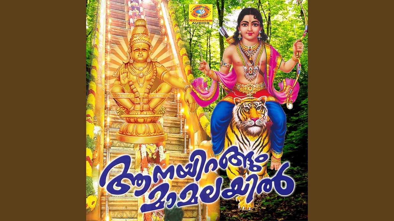 Aanayirangum Mamalayil