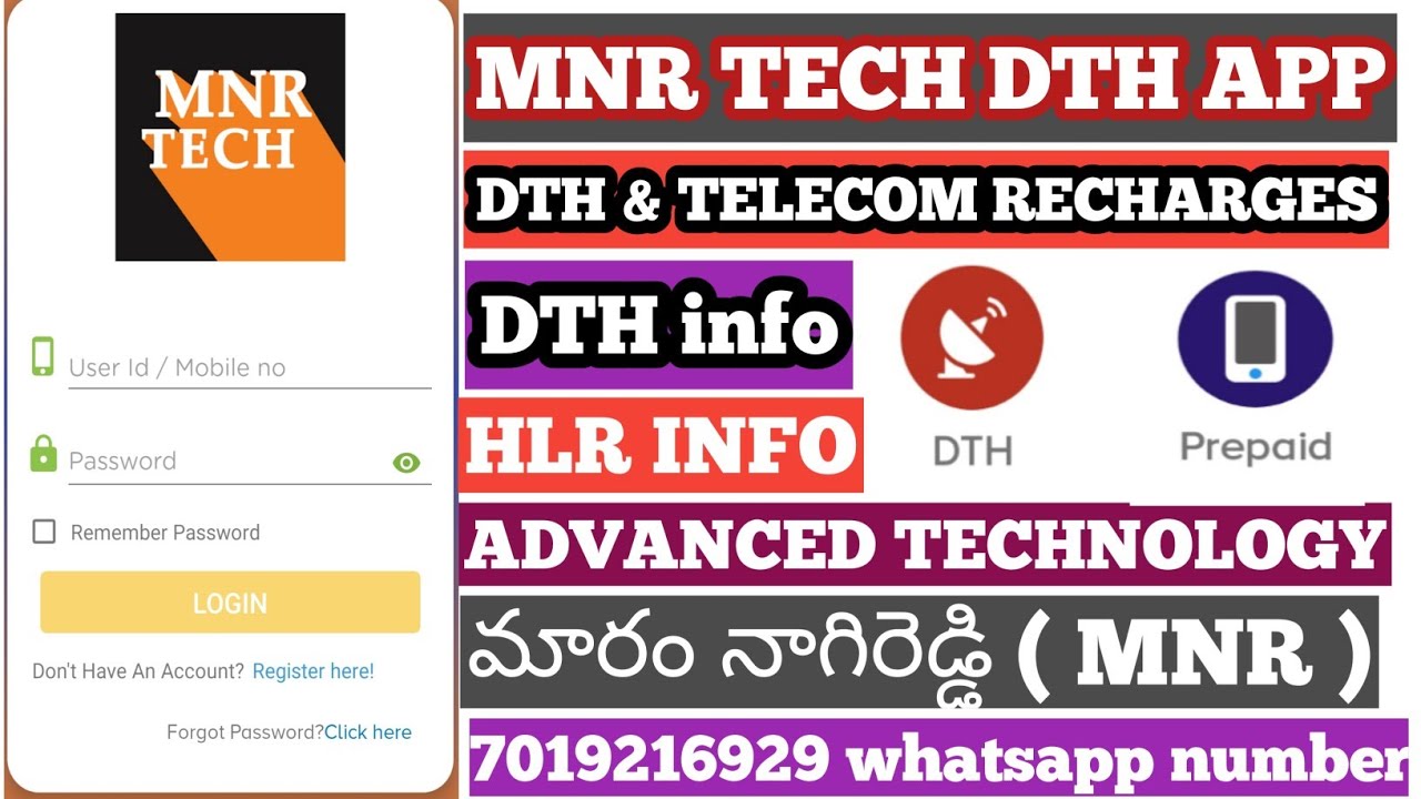РЕГИСТРАЦИЯ В ПРИЛОЖЕНИИ MNR TECH DTH | ДАННЫЕ ДЛЯ ВХОДА | ИНФОРМАЦИЯ О DTH | быстрое обновление ...