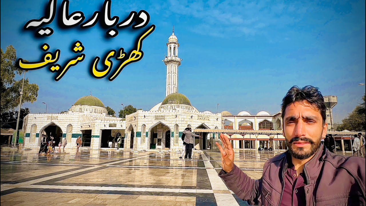 Darbare Alia Khari Shareef Visit kia 🥰