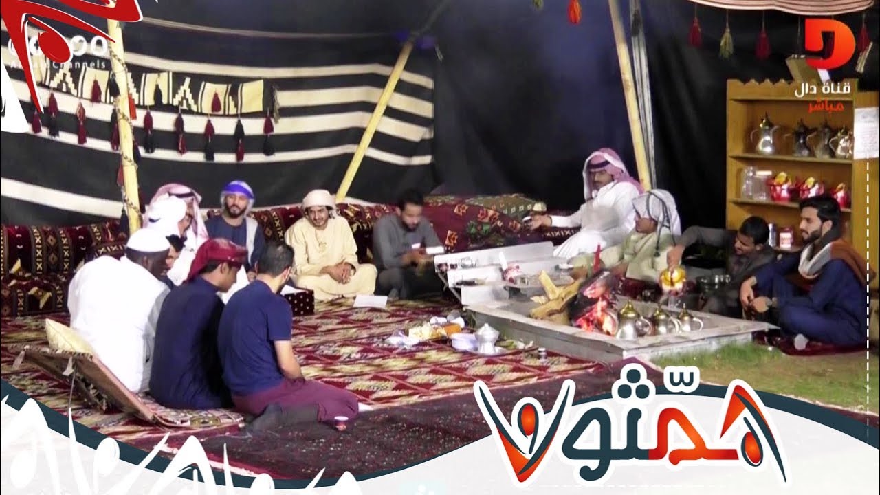 جلسة فنية إنشادية | #همثون91