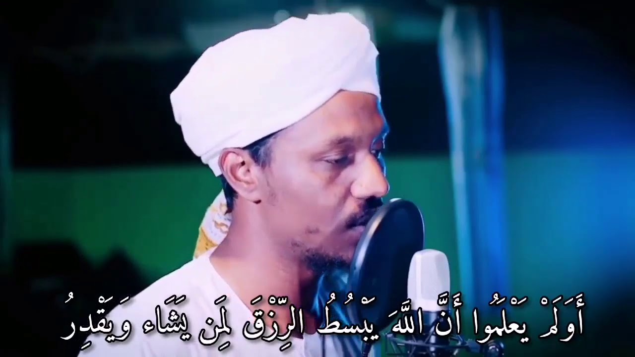 قل يا عبادي الذين اسرفوا على انفسهم لا تقنطوا من رحمة الله .. الشيخ نور الدائم الأمين