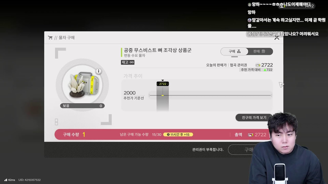 엔드필드 오픈! 풀소유 가자