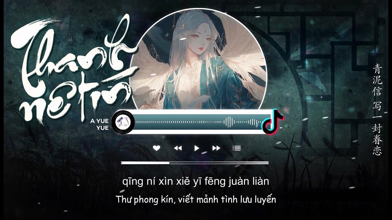 [Vietsub] Thanh N&ecirc; T&iacute;n - A Yue Yue | 青泥信 - 阿YueYue