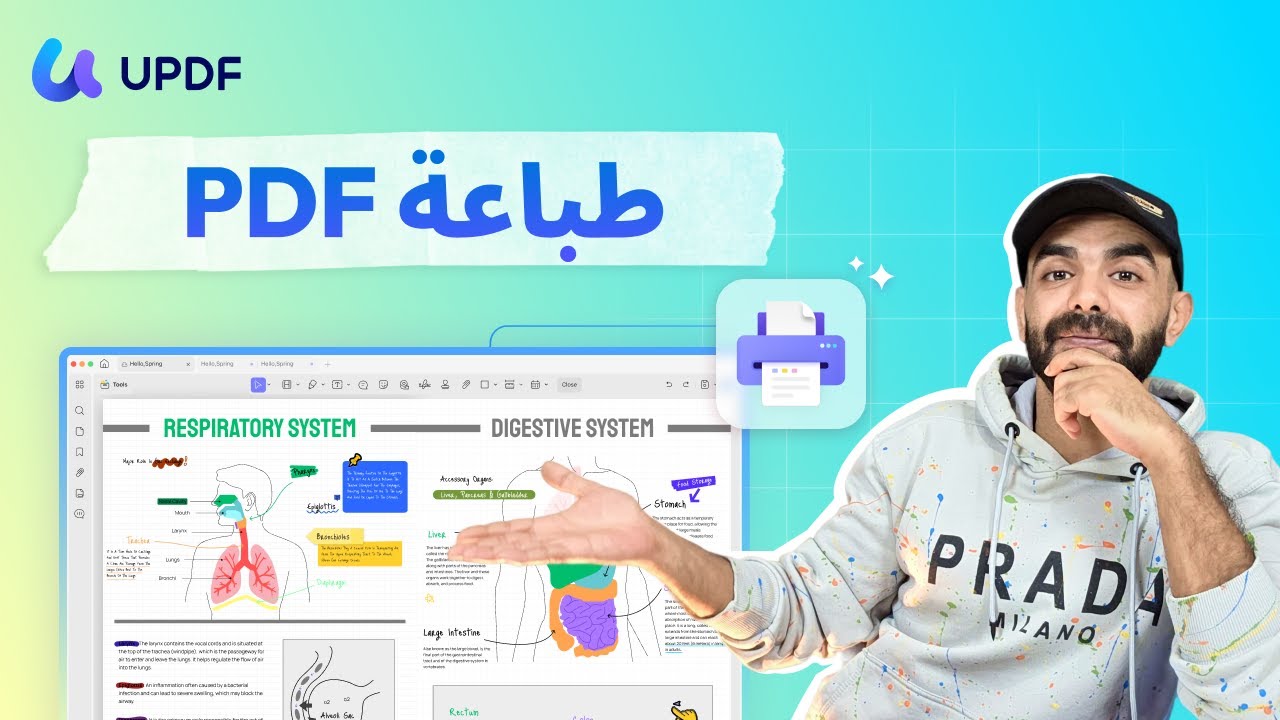 اكتشف أسرار طباعة ملفات PDF بسهولة