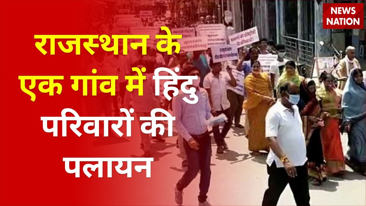 600 to 800 Hindu families are Exodus from Malpura- Tonk, Rajasthan