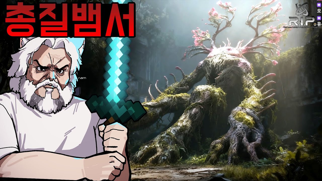 투박한데 있을거 다있어서 재밌는 뱀서+디아 합쳐놓은 게임 - 윤회 보험사 r.i.p 어쩌구