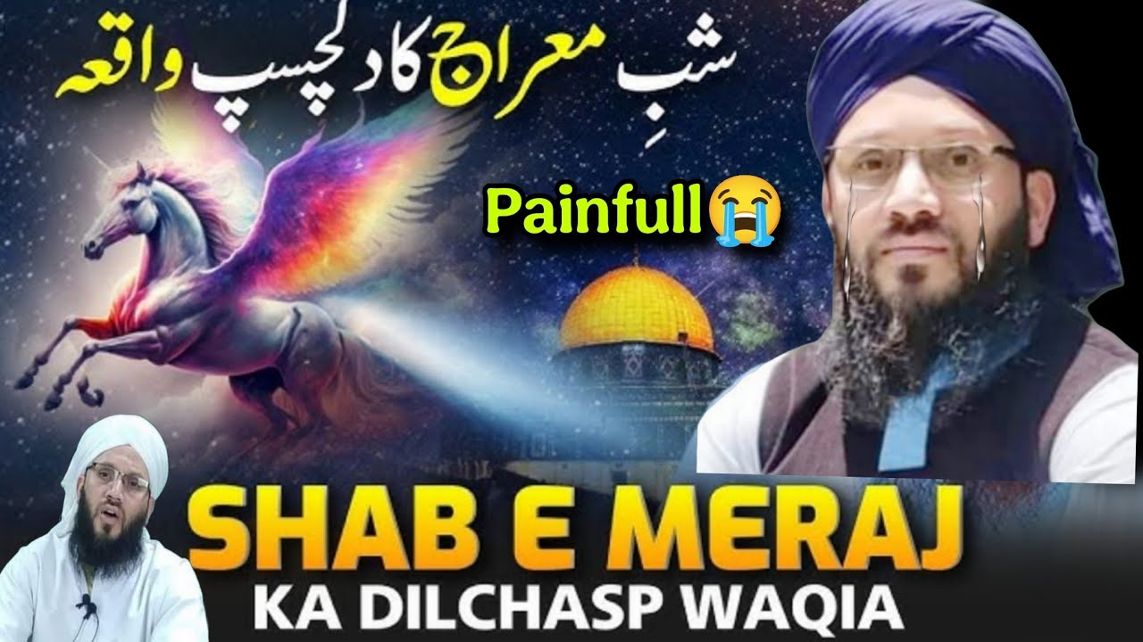Shab E Mehraj Ka Dilchasp Waqia😭New Painfull Bayaan😢 Molana Sarfaraz Noorani Sahab #duet #viralvideo