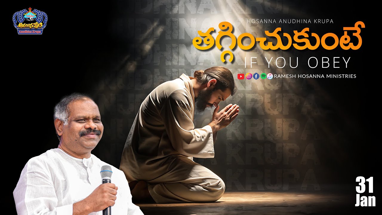 31st January 2026 | Hosanna Anudhina Krupa | Ps.Ramesh Garu