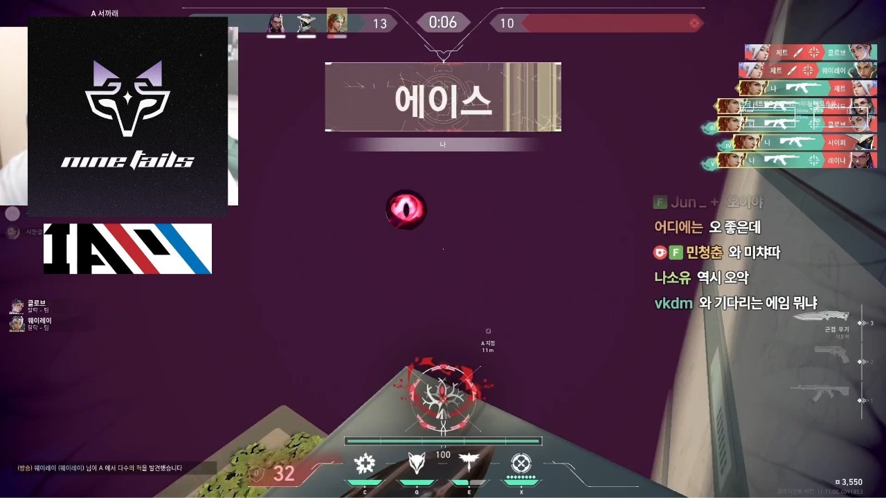 972 valorant montage : 구칠이