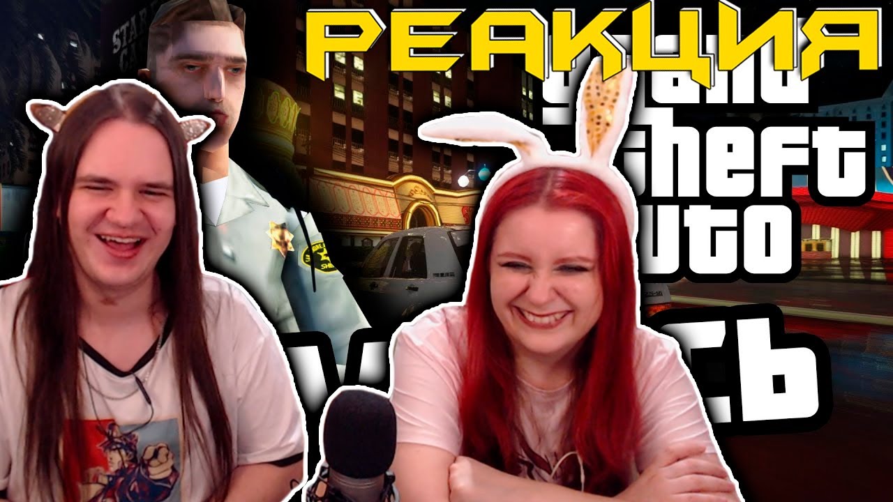 Надеюсь у нас не так же [San Andreas Multiplayer] (GTA SAMP) | РЕАКЦИЯ НА @FaUsTnp |