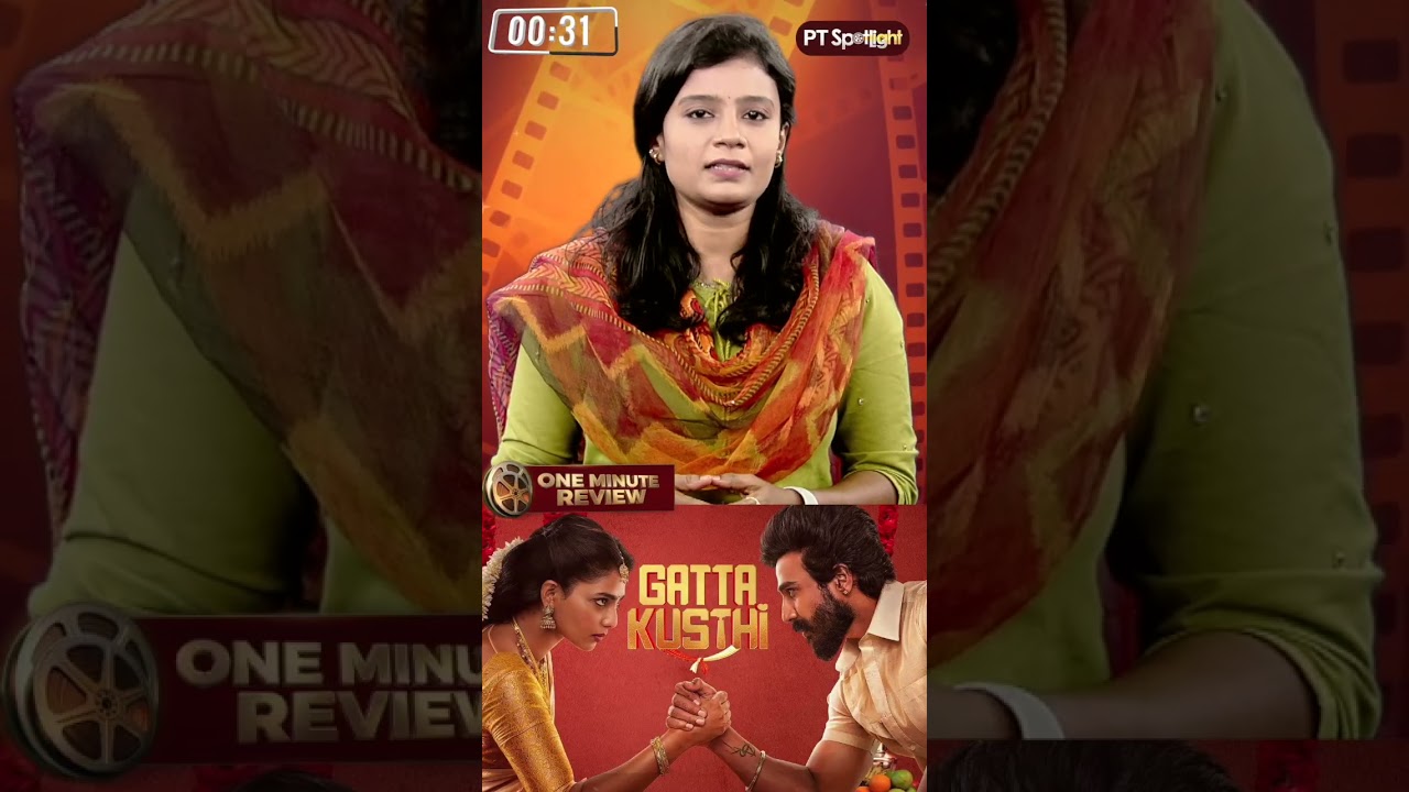 Gatta Kusthi 2 - 1 Minute Movie Review | Vishnu Vishal | Aishwarya Lekshmi | PT Spotlight