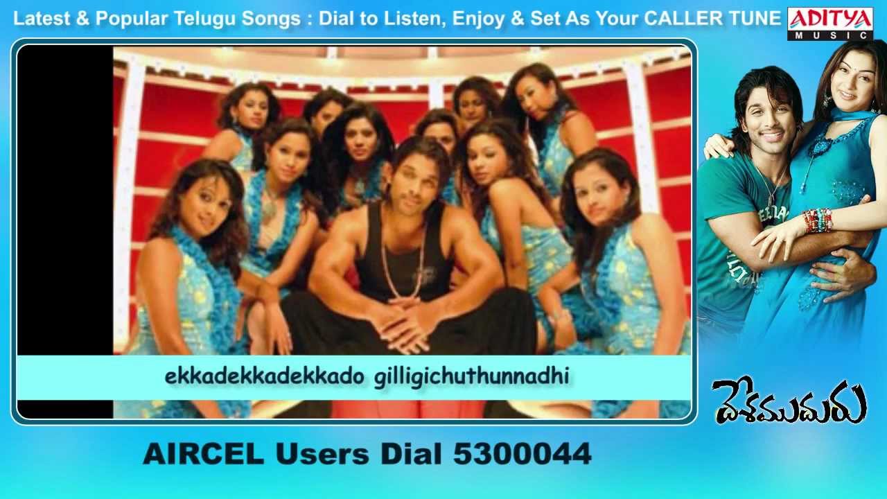Desamuduru Songs With Lyrics - Gola Pettinadhiro Song - Allu Arjun, Hansika Motwani
