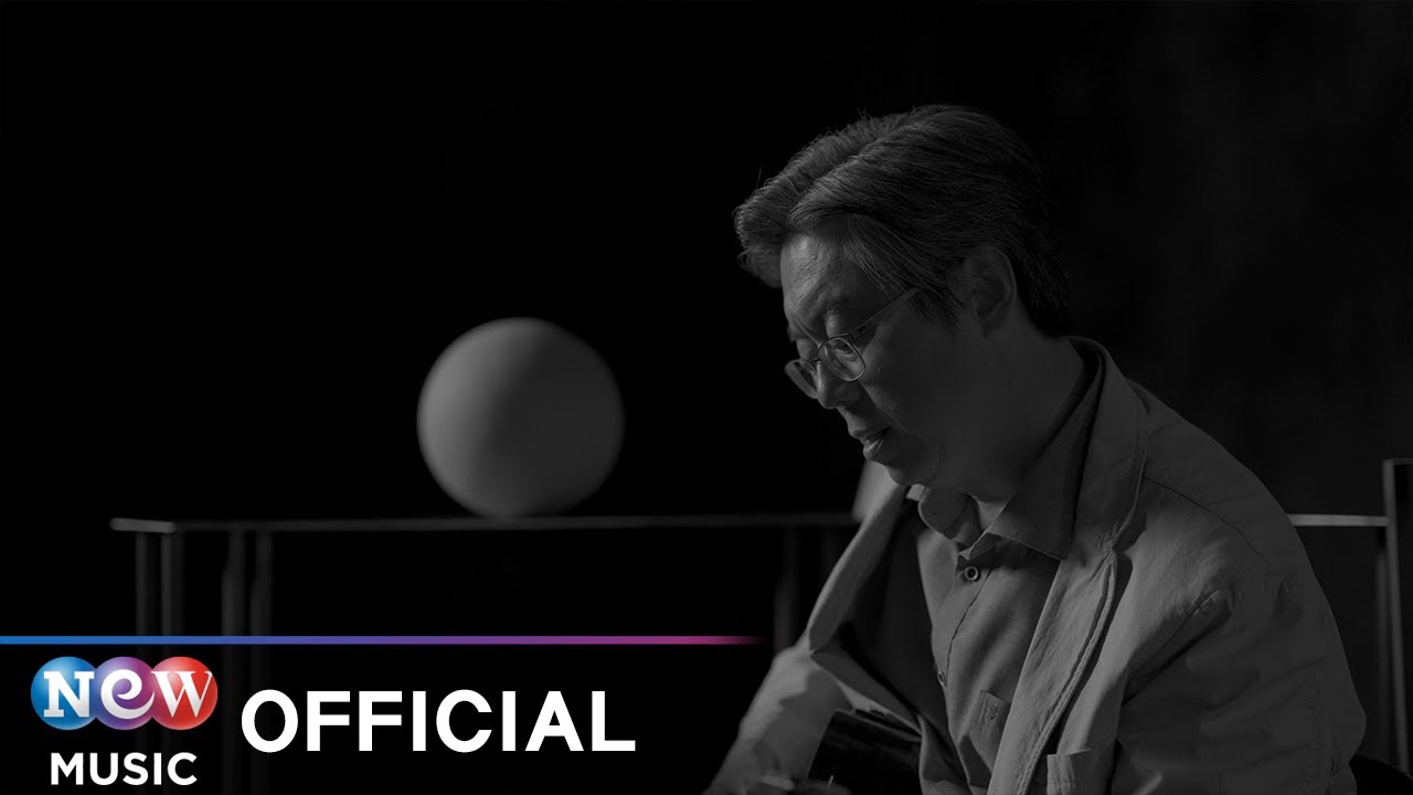 [MV] Song Hyoung Seok(송형석) - And there will be no one(그리곤 아무도 없겠지)