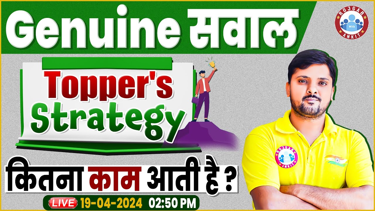 Banking Career Guidance | Banking Toppers Strategy, How to Start Bank Preparation from Zero?