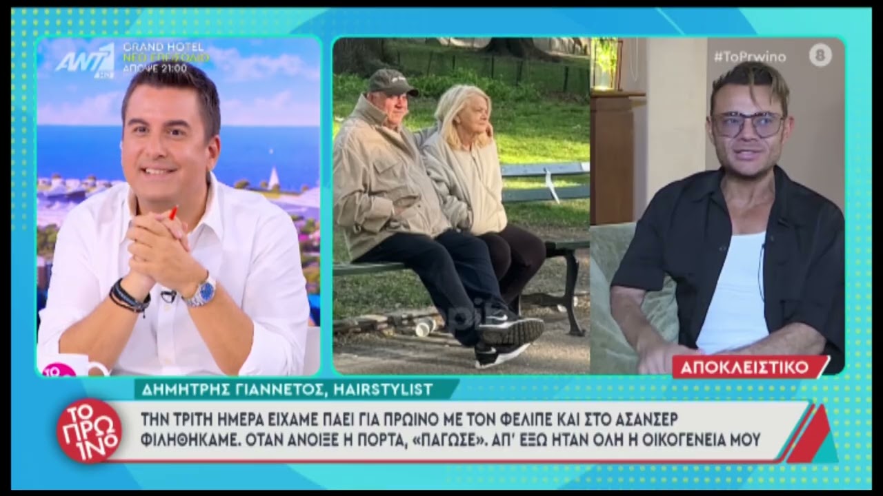 &Gamma;&iota;ώ&rho;&gamma;&omicron;&sigmaf; &Lambda;&iota;ά&gamma;&kappa;&alpha;&sigmaf;: &laquo;&Omicron; &Delta;&eta;&mu;ή&tau;&rho;&eta;&sigmaf; &Gamma;&iota;&alpha;&nu;&nu;έ&tau;&omicron;&sigmaf; &epsilon;ί&chi;&epsilon; &pi;&omicron;&lambda;&lambda;έ&sigmaf; &epsilon;&phi;ή&mu;&epsilon;&rho;&epsilon;&sigmaf; &sigma;&chi;έ&sigma;&epsilon;&iota;&sigmaf;, &delta;&epsilon;&nu; &xi;έ&rho;&omega; &alpha;&nu; &kappa;ά&nu;&epsilon;&iota; &nu;&alpha; &tau;&omicron; &pi;&omega;