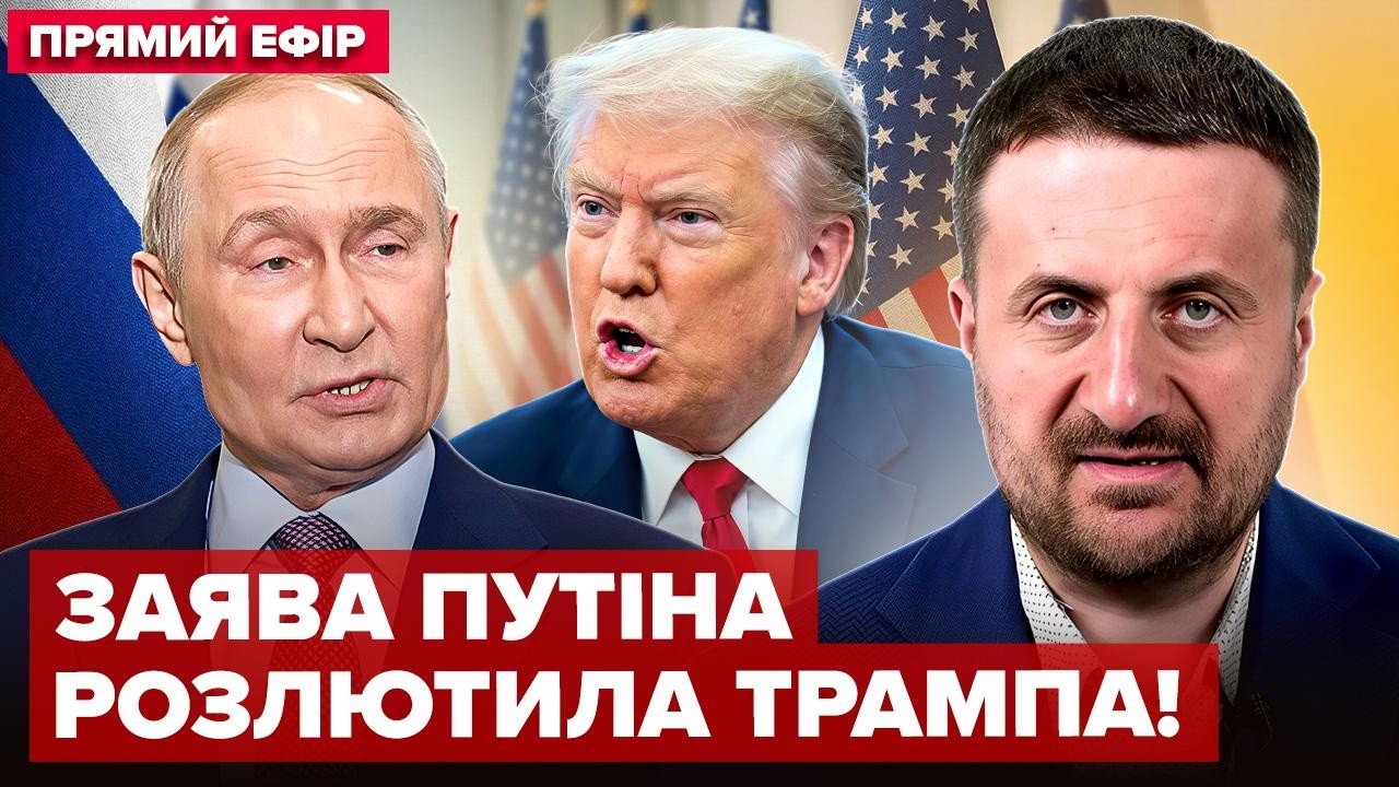 ⚡ЗАГОРОДНІЙ: Путін ОСОРОМИВСЯ перед Трампом! США ГОТУЮТЬ УДАР по РФ. Крим ПАЛАЄ. Кремль ГОТУЄ ЗАМАХ