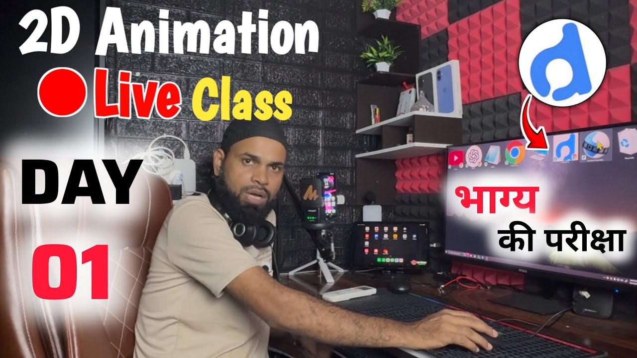 ✅2D Animation New Master Class 🔥| भाग्य की परीक्षा | DAY 01
