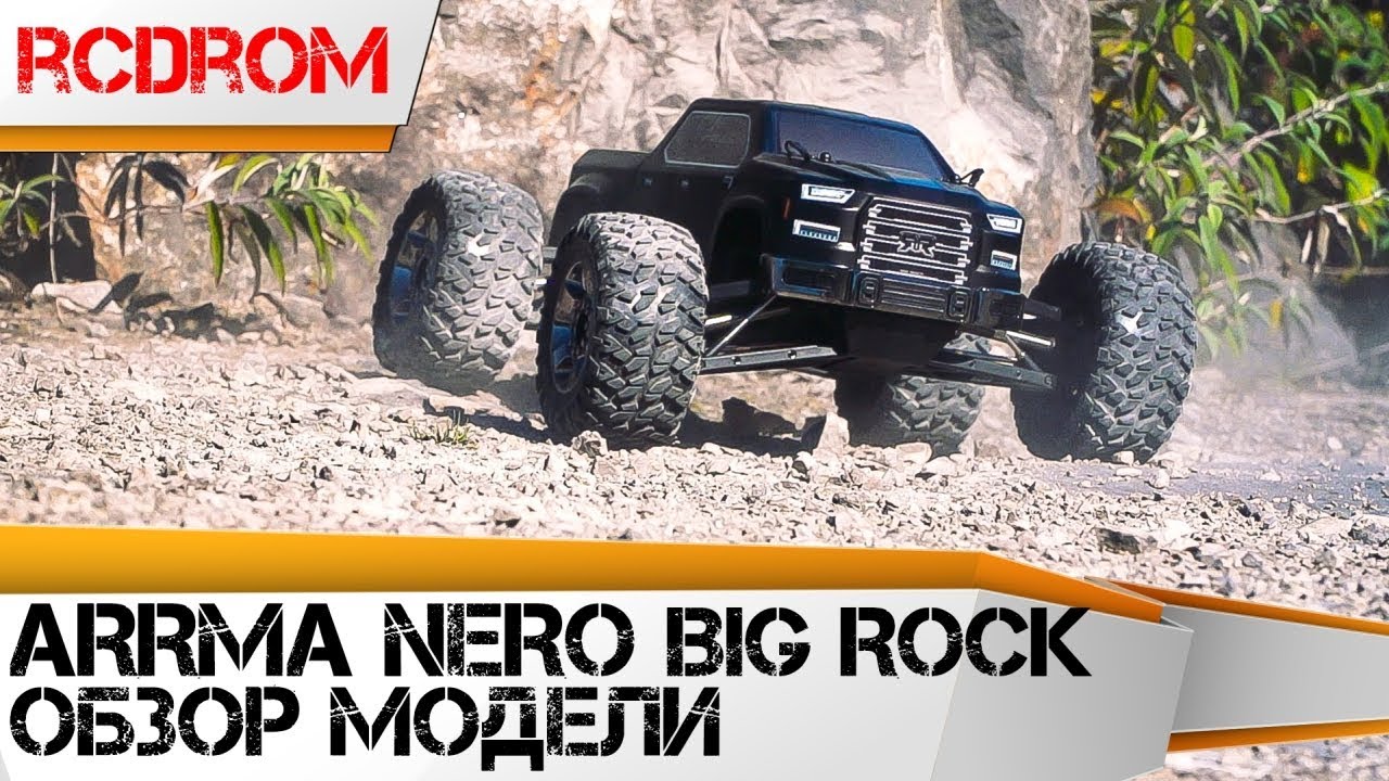 Обзор Arrma Nero Big Rock. Самый быстрый внедорожник на радиоуправлении