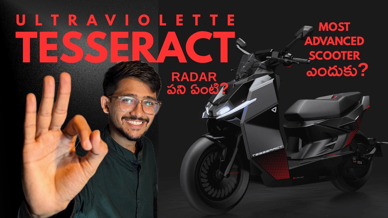 Ultraviolette tesseract Electric Scooter , Pricing, Design &  Specs  Explained