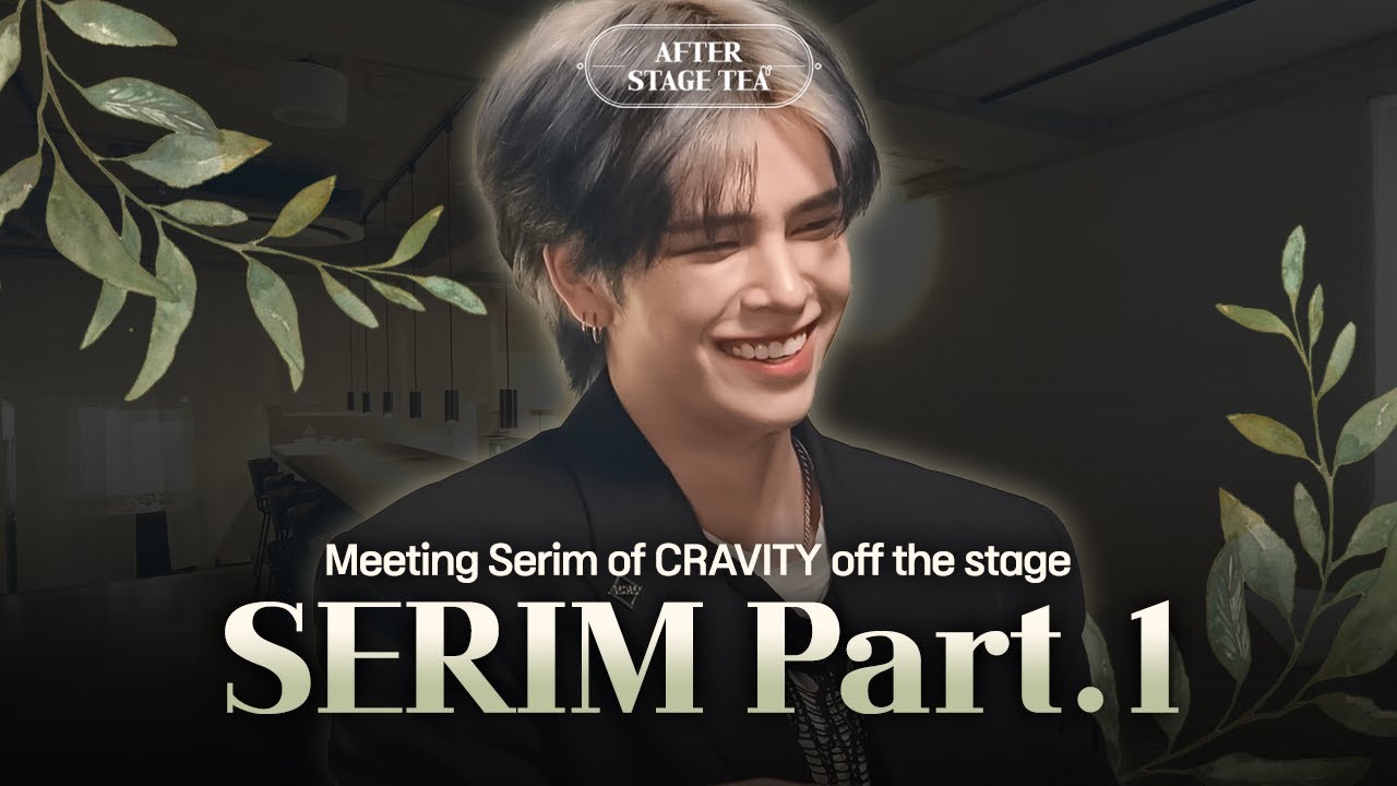 Dicover CRAVITY Serim's Mysterious Close Friend │ After Stage Tea🍵 EP.1-1