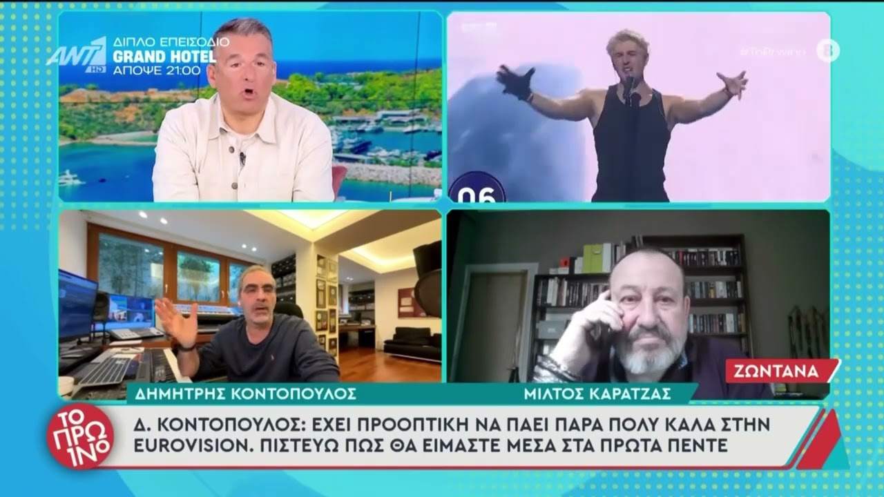 Δημήτρης Κοντόπουλος: Πιστεύω ότι το Ferto θα είναι σίγουρα στην πεντάδα | Eurovisionfun