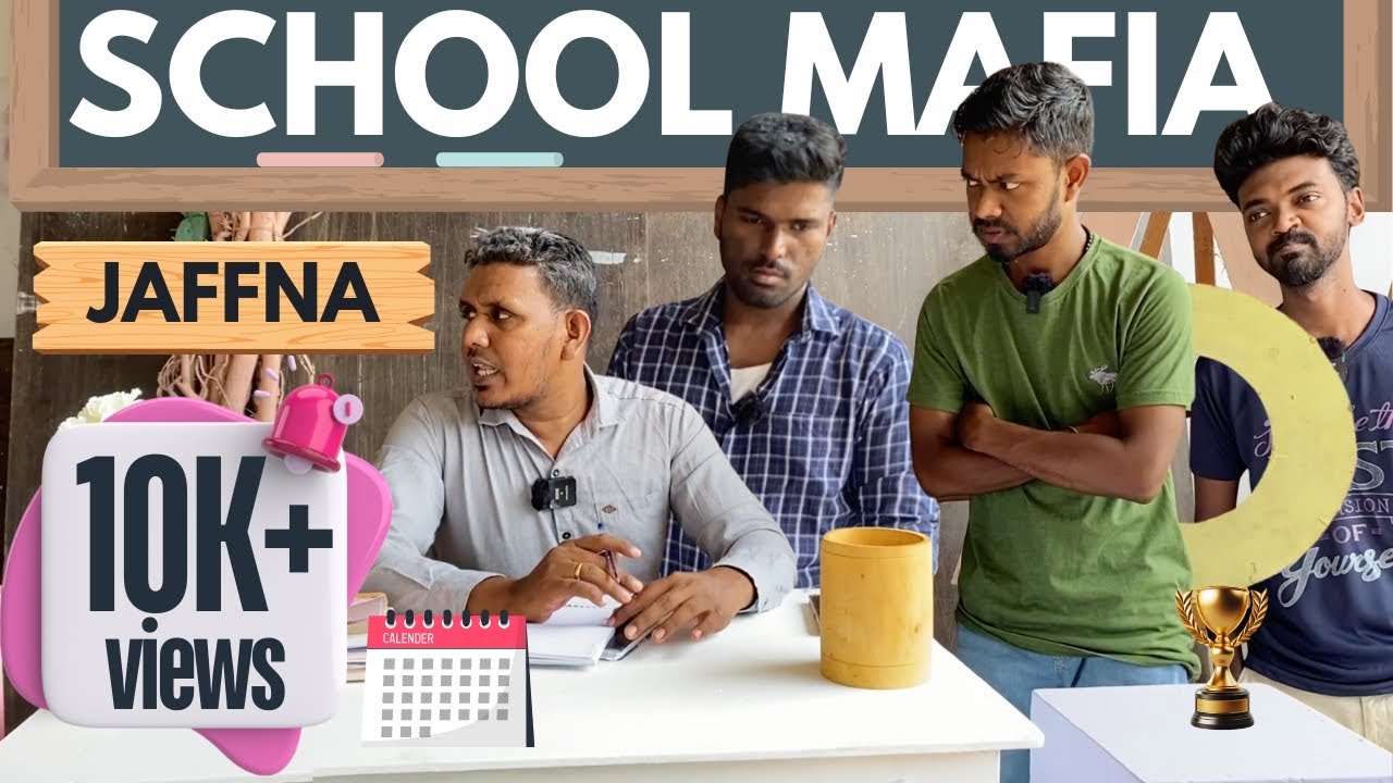 யாழில் Admissionக்கு இவ்வளவு பணமா? Mafia | Sri Lanka Tamil Comedy | Pakidiya Kathaippam 2024