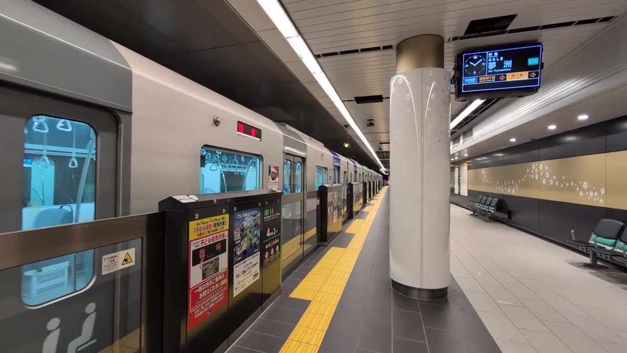 【大阪関西万博増発ダイヤ】大阪メトロ中央線谷町四丁目始発夢洲行き