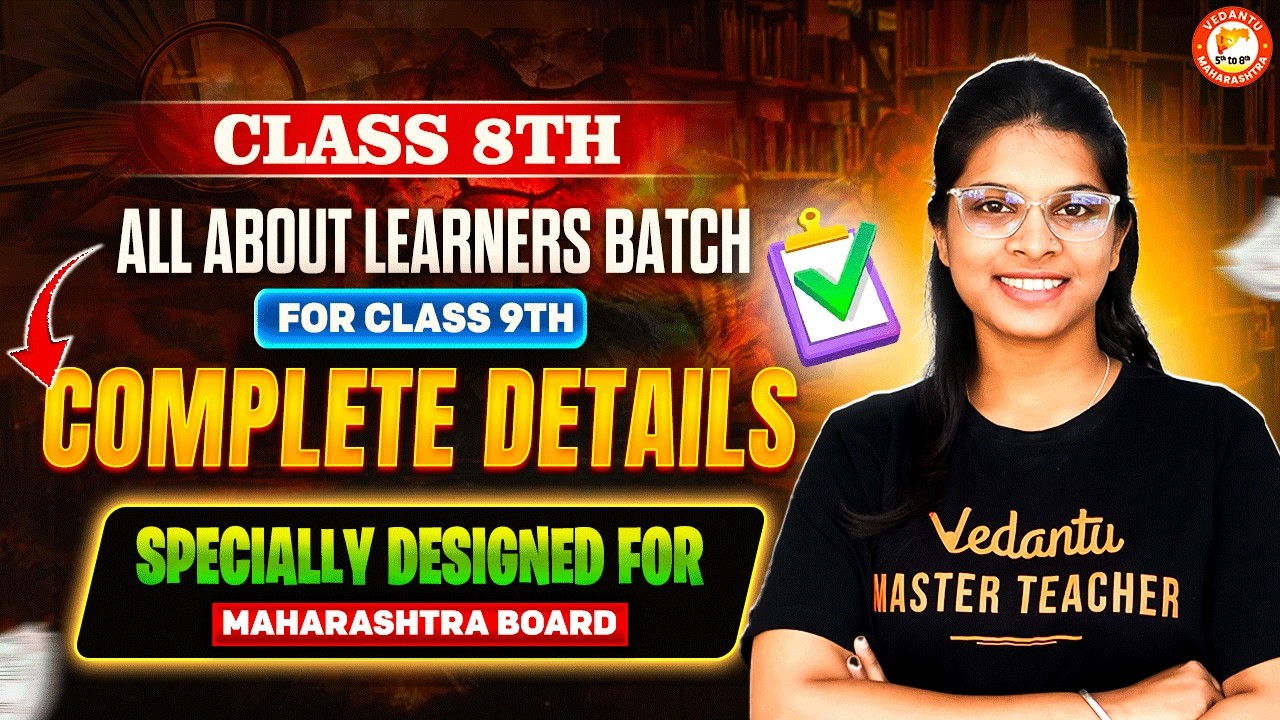 All Details About Learners Batch for Class 9th | Specially Designed for MH Board | By Vidhi Mam